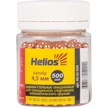 Шарик омедненный "Helios" 4,5 мм (500 шт.) 26372