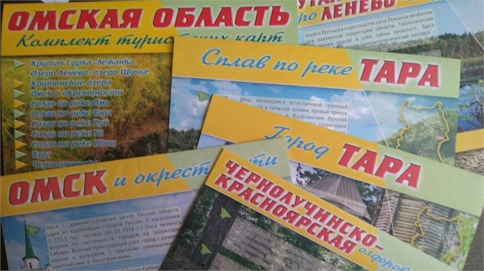 Карта Чернолучинско - Красноярской оздоровительной зоны 28354