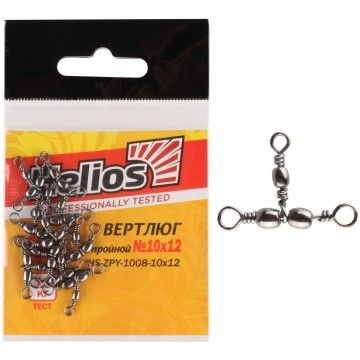 Вертлюг тройной "Helios" Barrel Triple Swivel (10шт/уп) HS-ZPY-1008 29932