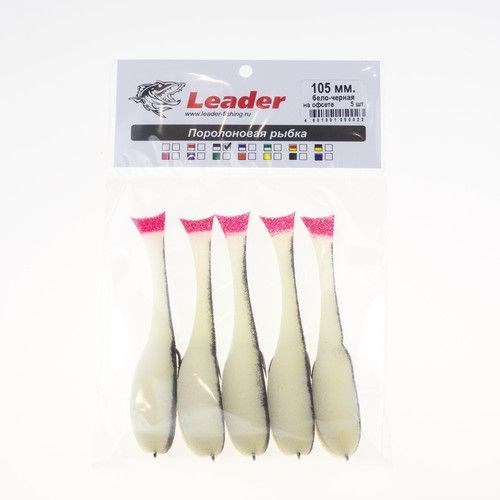 Рыбка поролоновая на двойнике "Leader" 95 мм (упак. 5шт.) 32778