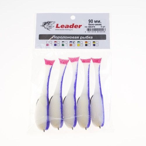 Рыбка поролоновая на офсетном крючке "Leader" 120 мм (упак. 5шт.) 32784