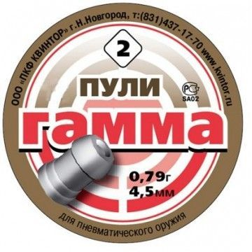 Пуля пневматическая "Гамма" 4,5 мм. 0,79 гр. (125 шт.) 36388