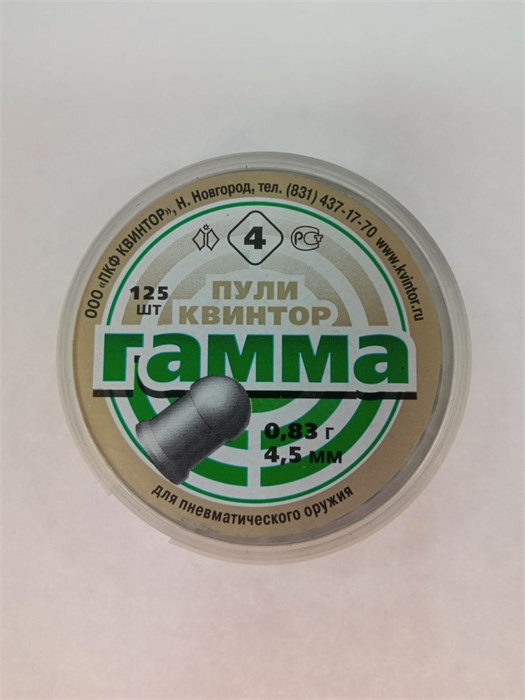 Пуля пневматическая "Гамма" 4,5 мм. 0,83 гр. (125 шт.) 37908