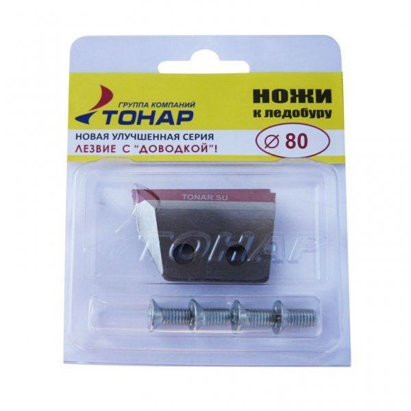 Ножи к ледобуру ЛР-080 (L) левое вращение (NLT-80L.SL) 4634