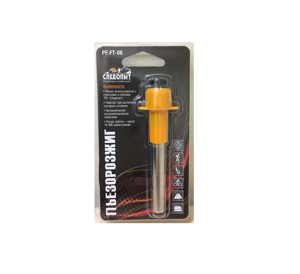 Пьезоподжиг "Следопыт" PF-FT-06 5346