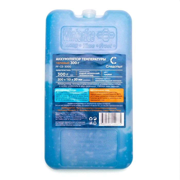 Аккумулятор холода гелевый "СЛЕДОПЫТ", PF-CE-300G, 300 гр 69908