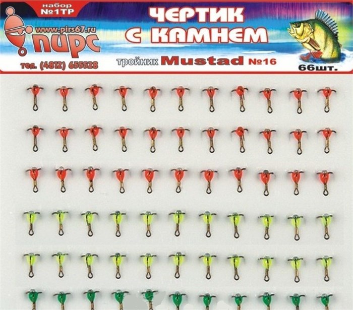 Чертик с камнем ТР "Пирс" 11907