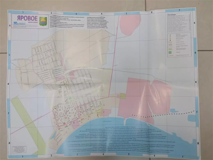 Карта-схема Яровое-Славгород 68929