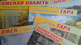 Карта Чернолучинско - Красноярской оздоровительной зоны 28354