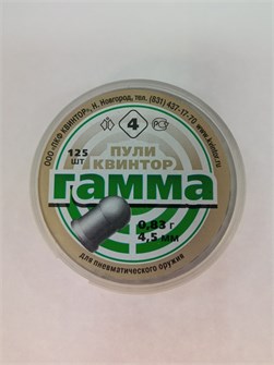 Пуля пневматическая 