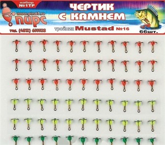 {{photo.Alt || photo.Description || 'Чертик с камнем ТР &quot;Пирс&quot;'}}