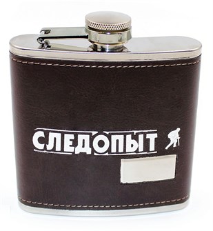 Фляжка 180 мл. в кож. оплете 